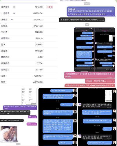 ef10d654e320251029210827