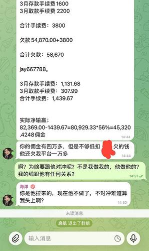 IMAGE 2026-04-09 18:11:13