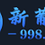 1416